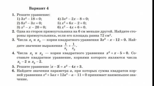 Буцко алгебра методическое пособие. !