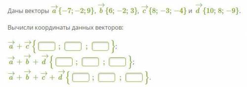 Знатоки решить задачи правильно ! сколько сможете. Желательно все!