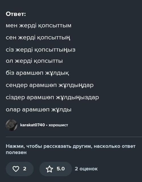 Помагите И не забудьте приставки:а, е, й.