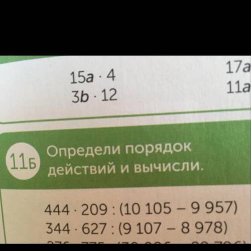 (1,2 СТОЛБИКОМ БЫСТРЕЕ