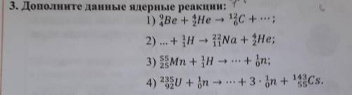 осталось 10 минут​ даю