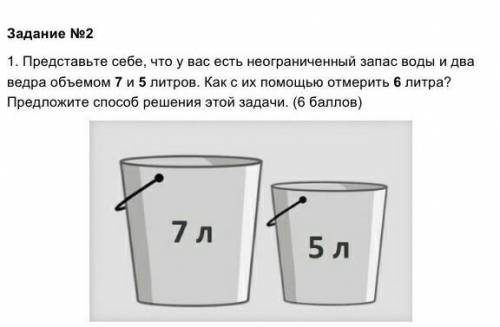 Привет с олимпиадой .​