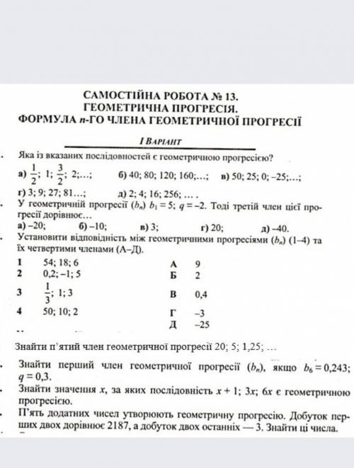 Очень с вопросом​ &7