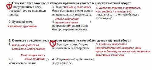 СИНТАКСИЧЕСКИЙ РАЗБОР Куры с отчаянным кудахтаньем брызнули в разные стороны