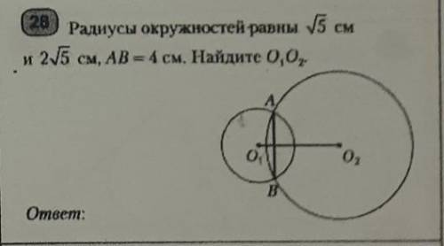 Найдите 0102 плееез.​