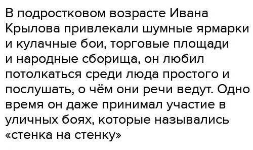 Объясните,почему стоят запятые по цифре объясните подробно,почему именно тут стоит запятая)...Басноп