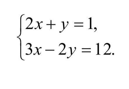 Розв’язати графічно систему рівнянь: