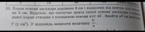 До іть будь ласочка дуже сильно вас, з математики 1 задачку​