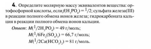 решить задачу по химии) полное решение решить задачу по химии ​