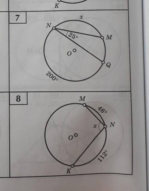решить 7и8 задачю по геометрии​