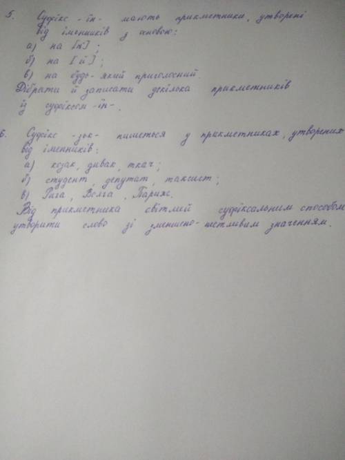 , ответьте на вопросы... Их всего двое, с каждого по десять, и логично если вам не составит труда на