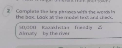 Complete the key phrases with the words in the box. Look at the model text and с ​