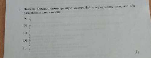 умоляю вас Не только букву,но и подробное,полное решение быстрее умоляю вас ⛔⛔⛔⛔⛔⛔⛔⛔⛔⛔⛔⛔⛔