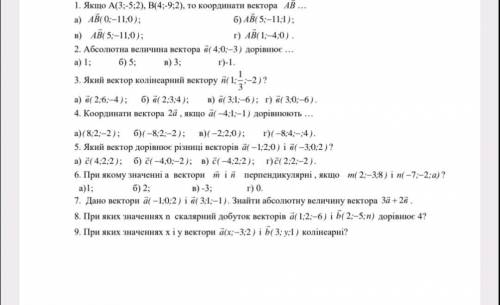 За одну выполненную задачу из списка вручаю все балы,