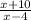 \frac{x + 10}{x - 4}