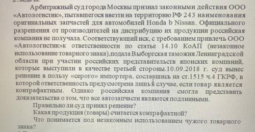 с задачей? Очень надо