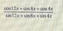 Упростите вырожение :cos12х+ cos 8x + cos 4x /sin 12х+ sin 8x +sin 4х​