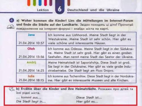 - Немецкий 6 класс (сотникова) 2-й год обучения Страница 130 задание 4б Seite 130 Ubung 4b