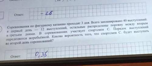 решить на 3 Впр .Да тут есть ответы но я хочу проверить они верны или нет​