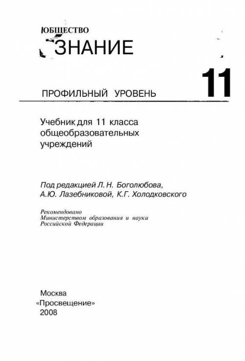 Проанализируй приведённую ситуацию и ответь на вопрос. Государство Х вступило в организацию. Всего в