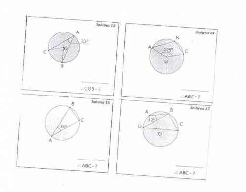 решить все 4 задачи (8 класс)