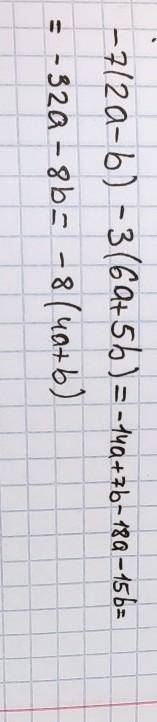 Спростіть -7×(2a-b)+(6a+5b)×(-3)​