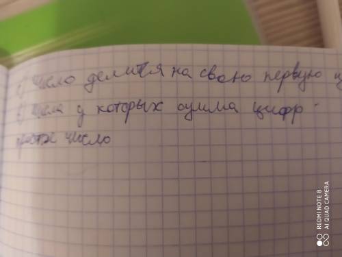 информатика на с очень нужно решите хотя бы одну из этих 1)На промежутке от а до б натйи числа у кот