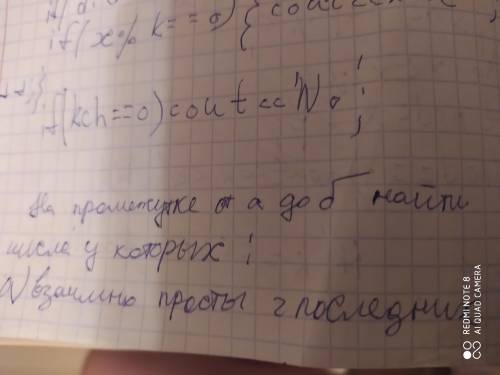 информатика на с очень нужно решите хотя бы одну из этих 1)На промежутке от а до б натйи числа у кот