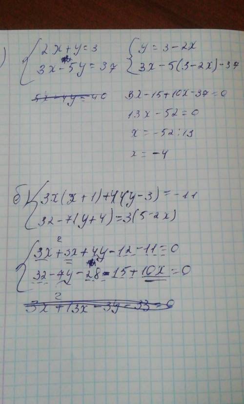 2. Розв'язати систему рівнянь підстановки а) | 2x+y=3, |3x-5y=37.б) [3(x+1)+4(y-3) = -11, 32-7(y+4)=