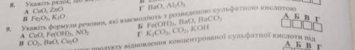 До іть будь ласочка дуже сильно вас. хімія​