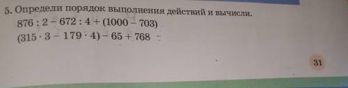 с математикакай все задания а и б и номер только правильно