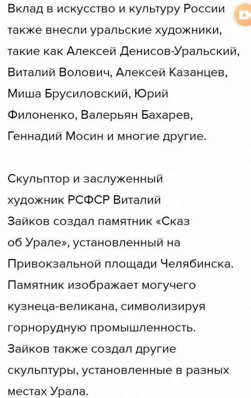 Напишите небольшой рассказ на тему :Мой регион в истории нашей страны (Тверь) В рассказе указать н