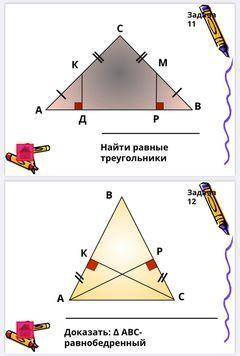 . Само задание на фото.