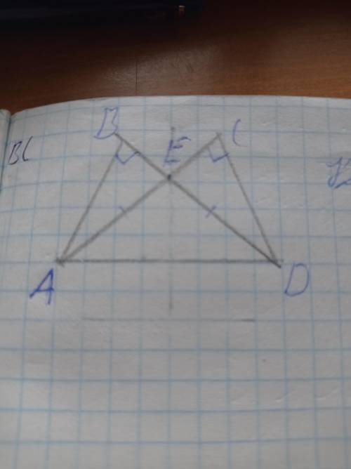 Найти чему равен угол АЕD