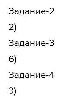 Задание 3. Определите разряды союзов по значению в следующих предложениях (если они есть).1) Ночью в