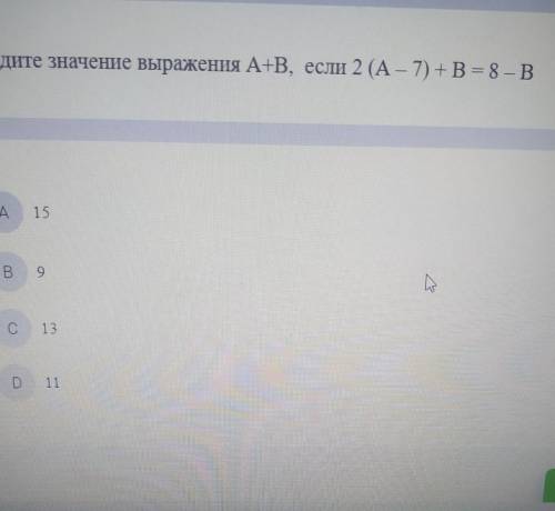 Найдите значение выражения A+B, если я 2 (А-7) +B = 8 -B​