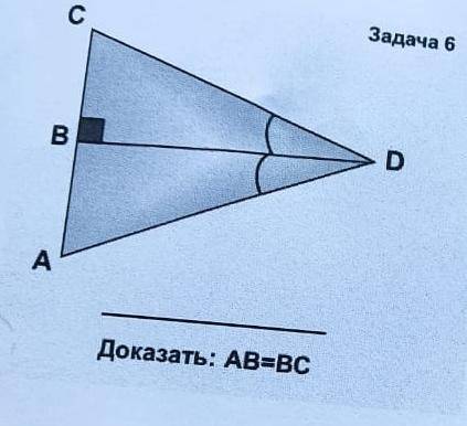 Задачи прямоугольные треугольники .