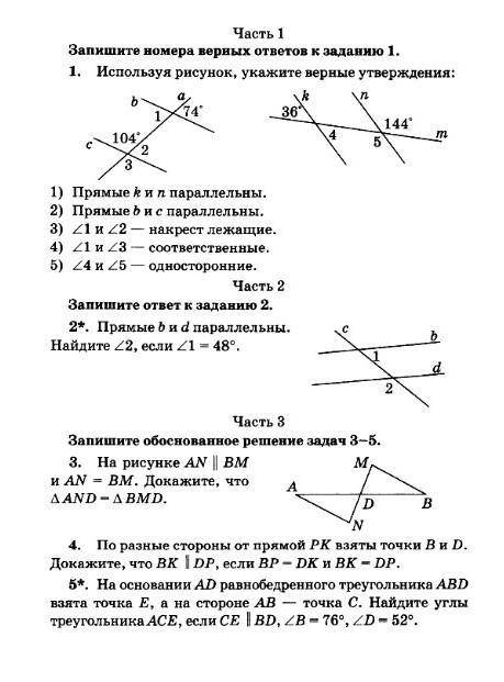 с заданиями, хотя бы объясните как делать то нужно. ​