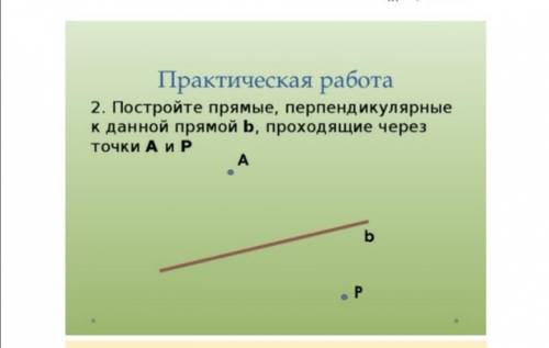 Сделайте эти задания очень