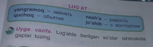 нужно кто первый лучший ответ и ​