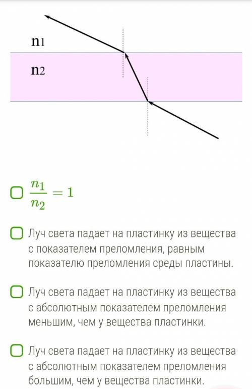 Посмотри на рисунок и выбери верные утверждения.​