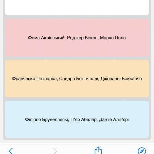 Питання : у якому рядку перелічено митців раннього італійського відродження ?