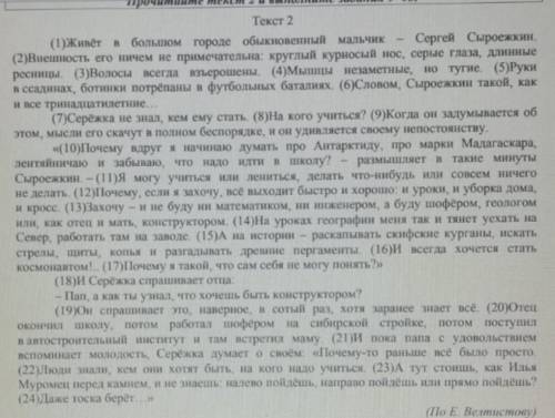 Определите лексическое значение слова выходить из предложения 12 ​