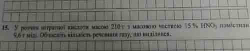 До іть будь ласка, дуже сильно вас ((( хто розумію цю хімію???((( ​