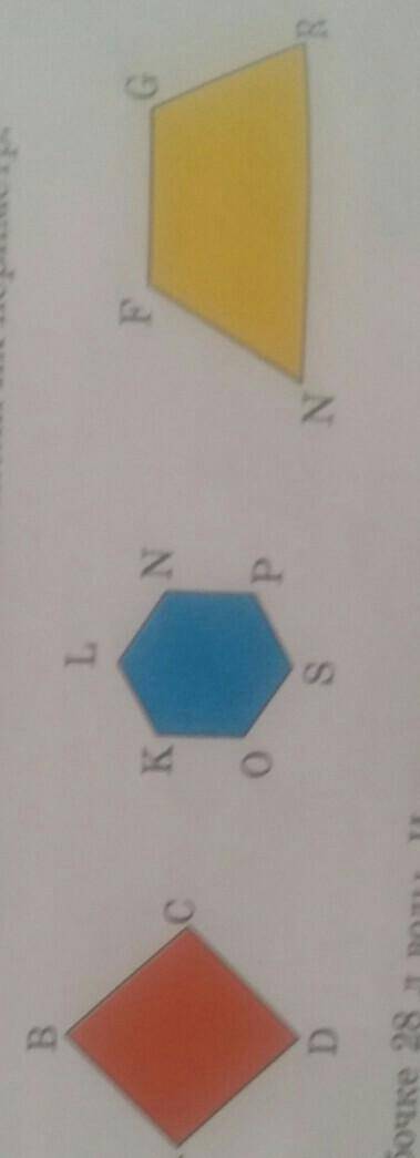 8. Измерь стороны многоугольников. Вычисли их периметр. BLFG GKNASC СРN NR.ОДD9. В бочке 28 л вотTZ​