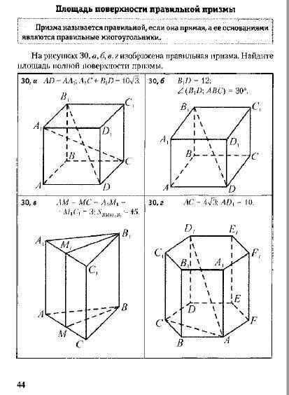 С решением (ответы без решения - предупреждение)Делать в,г