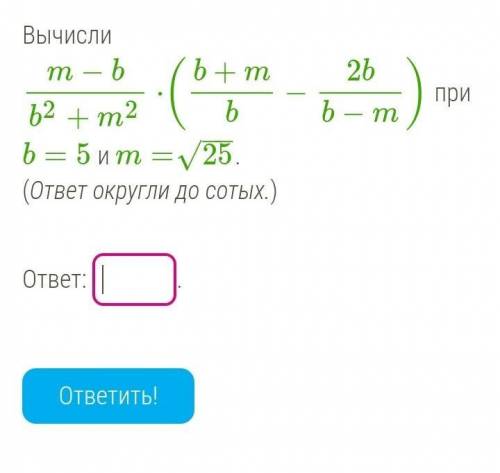 Решите . Буду очень благодарен​