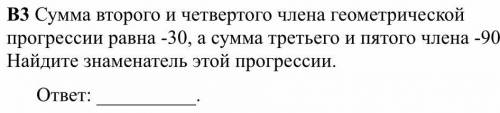 решить то, что в файле. не шарю за прогрессии.