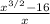 \frac {x^{3/2}-16}{x}