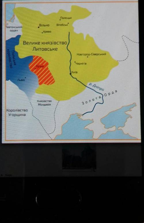 Заштрихована на картосхемі територія увійшла до складу Великого Князівства Литовського в результаті 